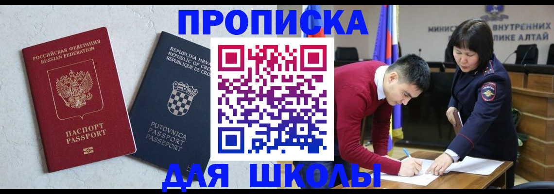 форма 3 в Новоалтайске